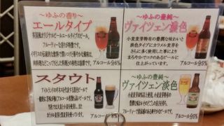 ランチブッフェあり