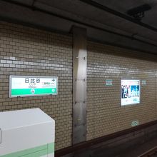 銀座にもすぐ By Miffyss 日比谷駅のクチコミ フォートラベル 銀座にもすぐ By Miffyss 日比谷駅のクチコミ フォートラベル