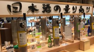 ふるまいや アトレ川崎