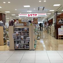 ユザワヤ キラリナ京王吉祥寺店 By Dammann ユザワヤ キラリナ京王吉祥寺店 のクチコミ フォートラベル