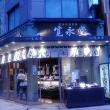 お店の外観です。