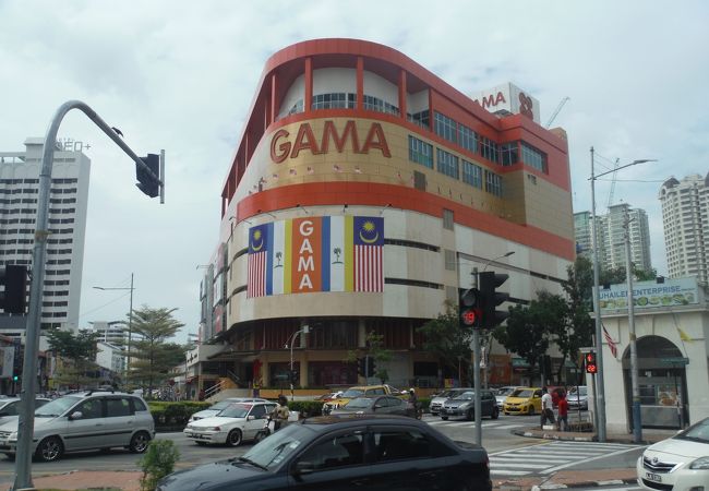 Gama supermarket penang