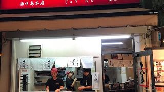 ひと味違うたこ焼き屋さん。 