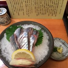 秋刀魚刺身油乗りがスゴイ