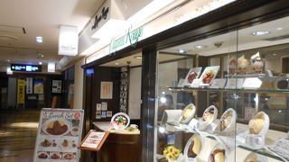 オムライスの店