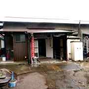 【七ツ石温泉】別府88湯加盟施設　100円