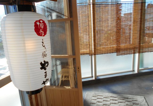 博多もつ鍋 やまや ビエラ高槻店 クチコミ アクセス 営業時間 高槻 島本 フォートラベル