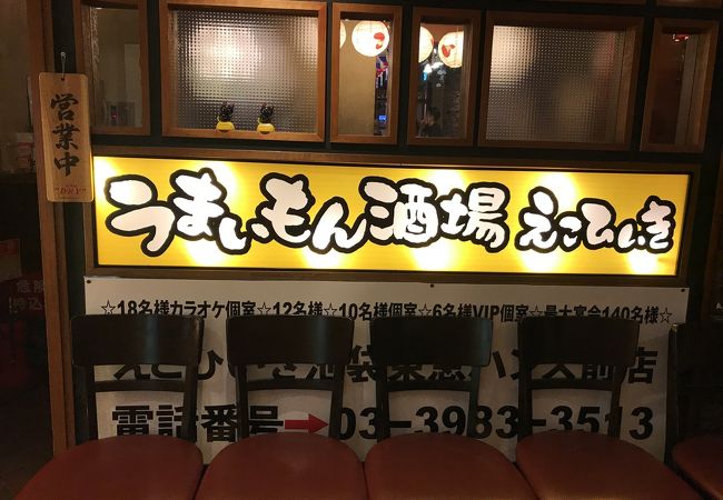 クーポン利用でお安く生ビール