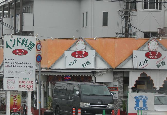 ミラマハル 山田店