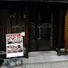 仙台市本町の国道45号線沿いにあります。