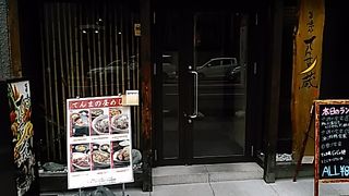 (てんまの蔵)ランチは全て800円(税込)です。