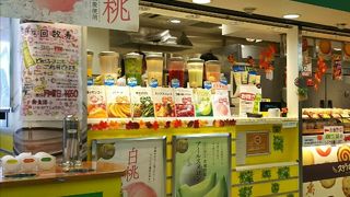 フレッシュジュースのスタンドバー