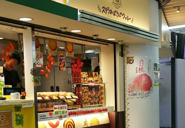 サクサクの歯ごたえ