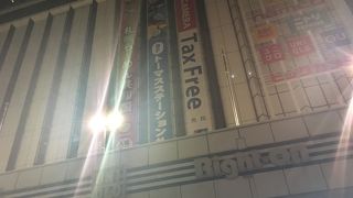 味噌らーめん絶品