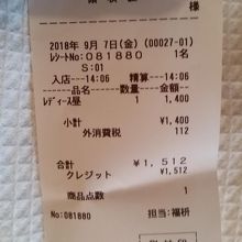 金曜女性100円引き