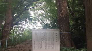 上野公園は古墳群