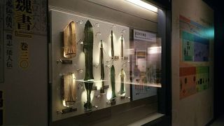 貴重な出土品が展示