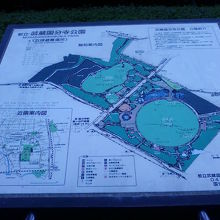 公園内の地図。