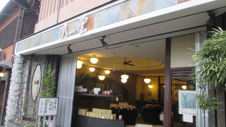 高級感があります