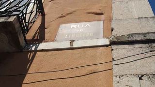 リスボンのトラムが身近に感じられる適度に狭いカーブの多い坂道