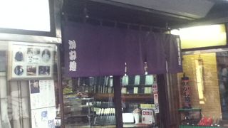 老舗の刃物専門店
