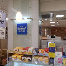 ゴンチャロフ西武高槻店