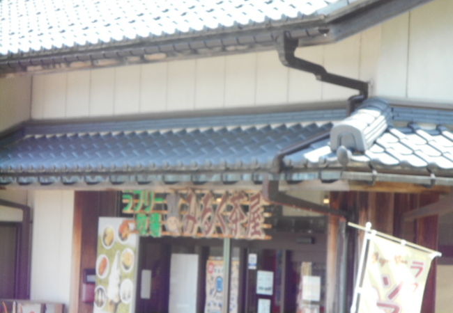 みるく茶屋 本店