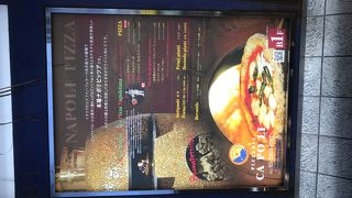 焼きたてのピザは絶品！