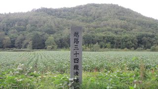 越路３４線遺跡