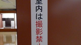 那覇市歴史博物館