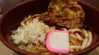 おうどんが美味しい！