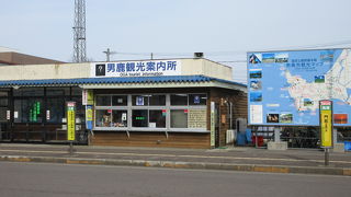 JR男鹿駅の隣りにある観光案内所