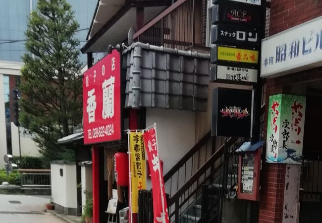 1人前250円の焼、揚、水の3種類