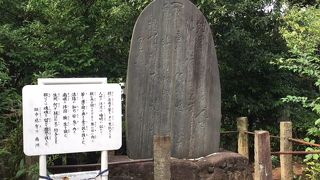 勝海舟夫妻の墓の横に