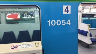 横浜行くには遠回り