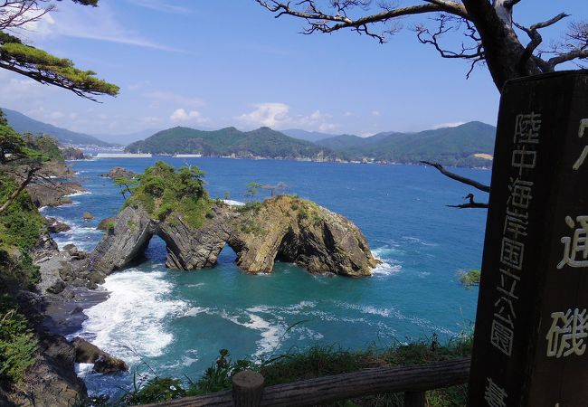 大船渡のおすすめ観光スポット クチコミ人気ランキングtop フォートラベル 岩手県 大船渡のおすすめ観光スポット クチコミ人気ランキングtop フォートラベル 岩手県