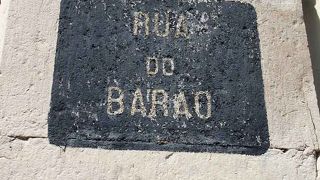 リスボン大聖堂へ向かう東西に続く道