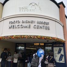 ホテルのチェックインはこちらで出来ます By めろんぱん 東京ディズニーリゾート ウェルカムセンターのクチコミ フォートラベル ホテルのチェックインはこちらで出来ます By めろんぱん 東京ディズニーリゾート ウェルカムセンターのクチコミ フォートラベル