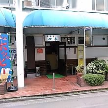 仙台市の本町、定禅寺通りと国道45号線の間の小路にあります。