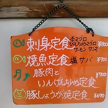 今日のメニューです