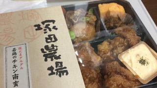 南蛮大好き♡帰郷前に