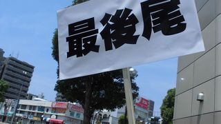 大和駅前の広場