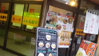 札幌ラーメンのお店