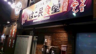 刺身、焼き物、なんでも安い