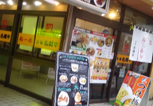 札幌ラーメンのお店