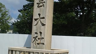 出雲大社へのアクセスについて