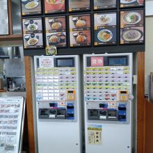 大谷パーキングエリア