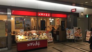 クリスタ長堀にあるラーメン屋さんです