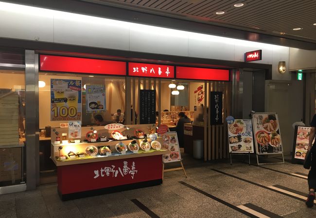 クリスタ長堀にあるラーメン屋さんです
