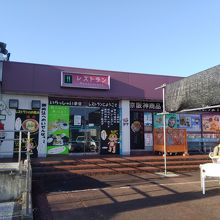 勝央サービスエリア